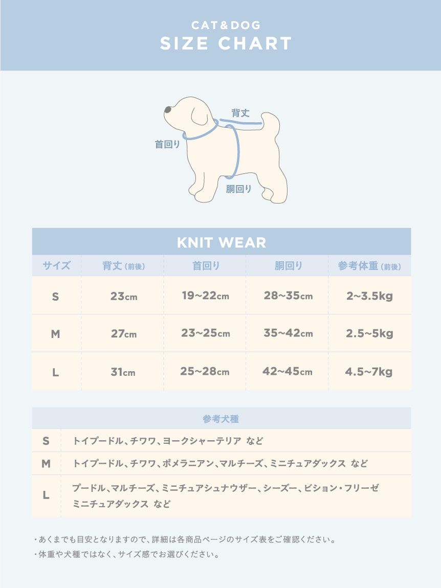 CAT&DOG Baby Moco Chihuahua Pet Clothes